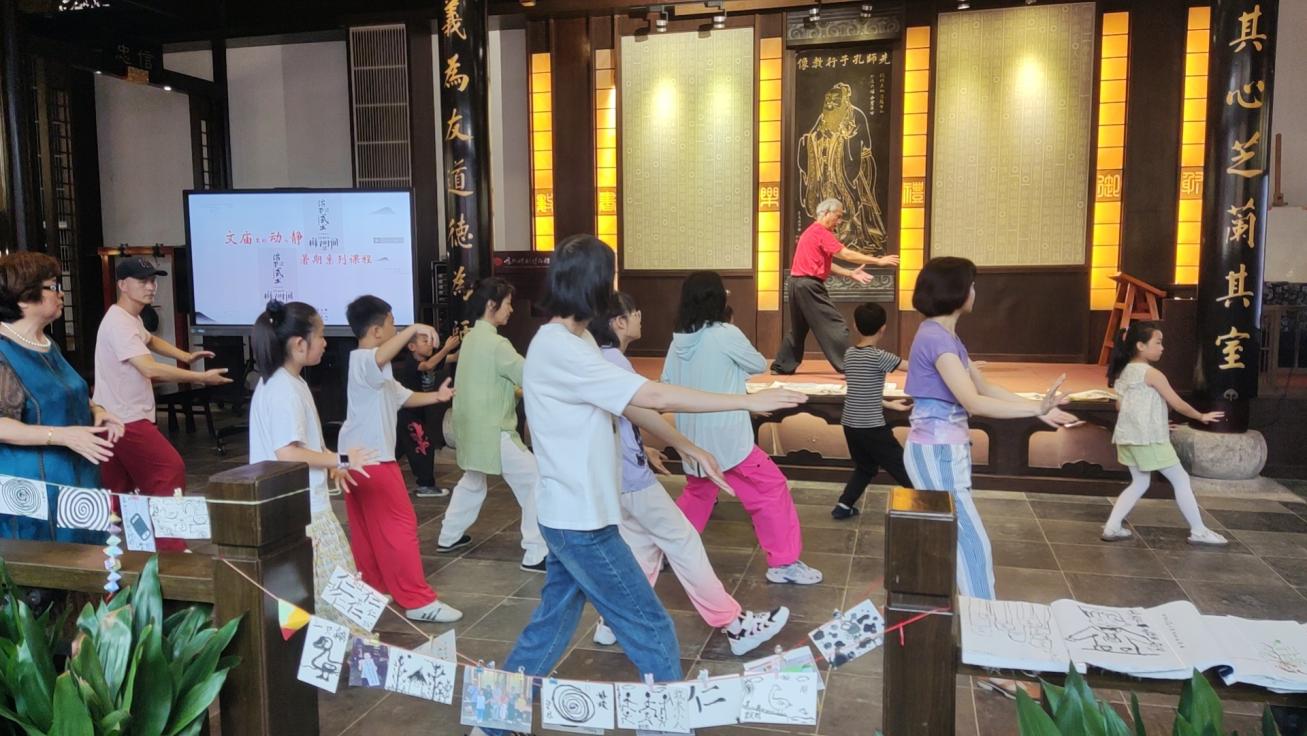 “2023文庙里的动与静”系列课程圆满结课